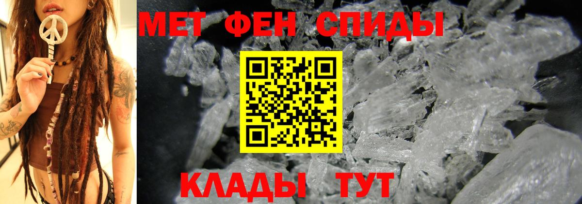 Боровичи  Amphetamine  Вход с VPN  Amphetamine 98% 