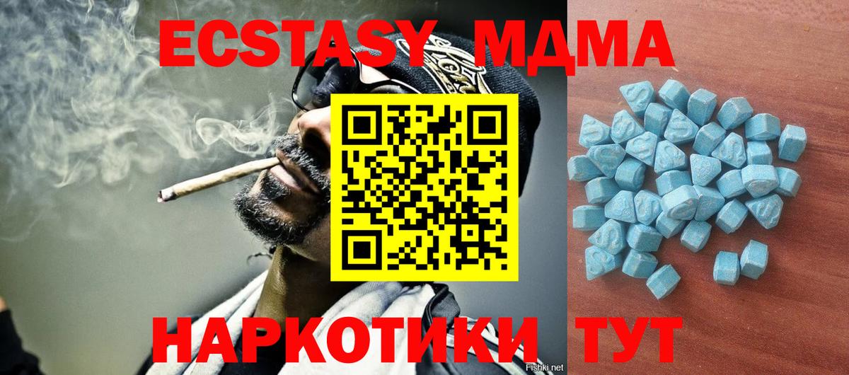 Ecstasy VHQ Боровичи