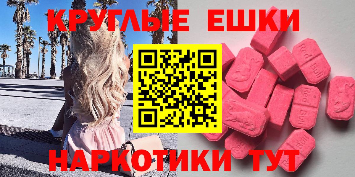 ЭКСТАЗИ  хочу   Ecstasy louis Vuitton  Боровичи  Ecstasy круглые  сайты даркнета как зайти  Вход с VPN 