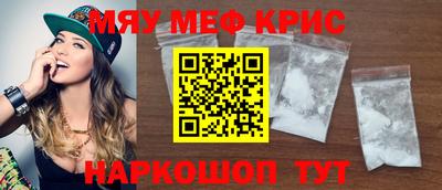 соль курить ск Ачхой-Мартан