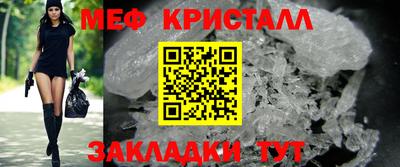 соль курить ск Ачхой-Мартан