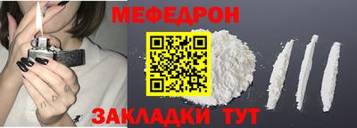 соль курить ск Ачхой-Мартан