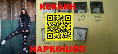 соль курить ск Ачхой-Мартан