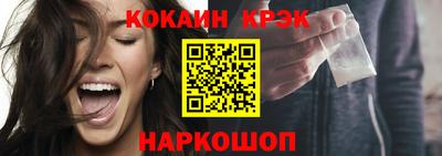 соль курить ск Ачхой-Мартан