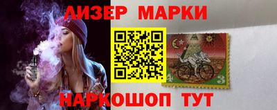 соль курить ск Ачхой-Мартан