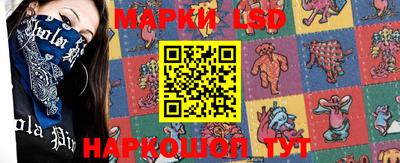 соль курить ск Ачхой-Мартан