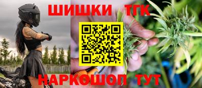 винт Белорецк