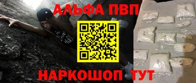 винт Белорецк