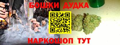 кокаин Бердск