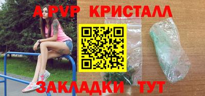 мдма Аша