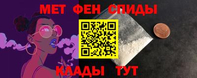 кокаин Бердск