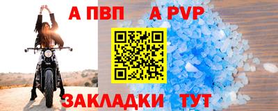 соль курить ск Ачхой-Мартан