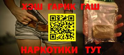 амф Белореченск