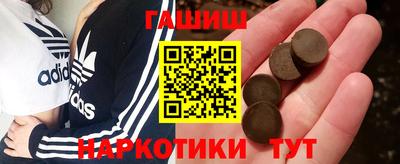 соль курить ск Ачхой-Мартан