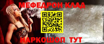 соль курить ск Ачхой-Мартан