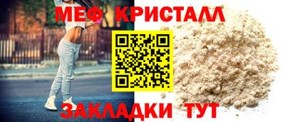 кокаин Бердск