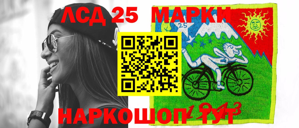   зеркало  Лсд 25 экстази ecstasy  Вход с VPN  Боровичи 