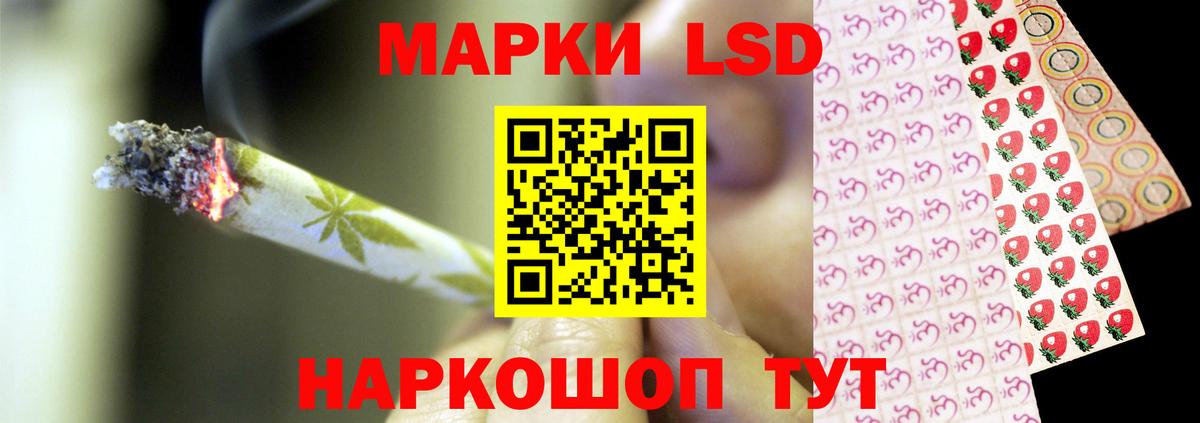 Лсд 25 экстази кислота Боровичи