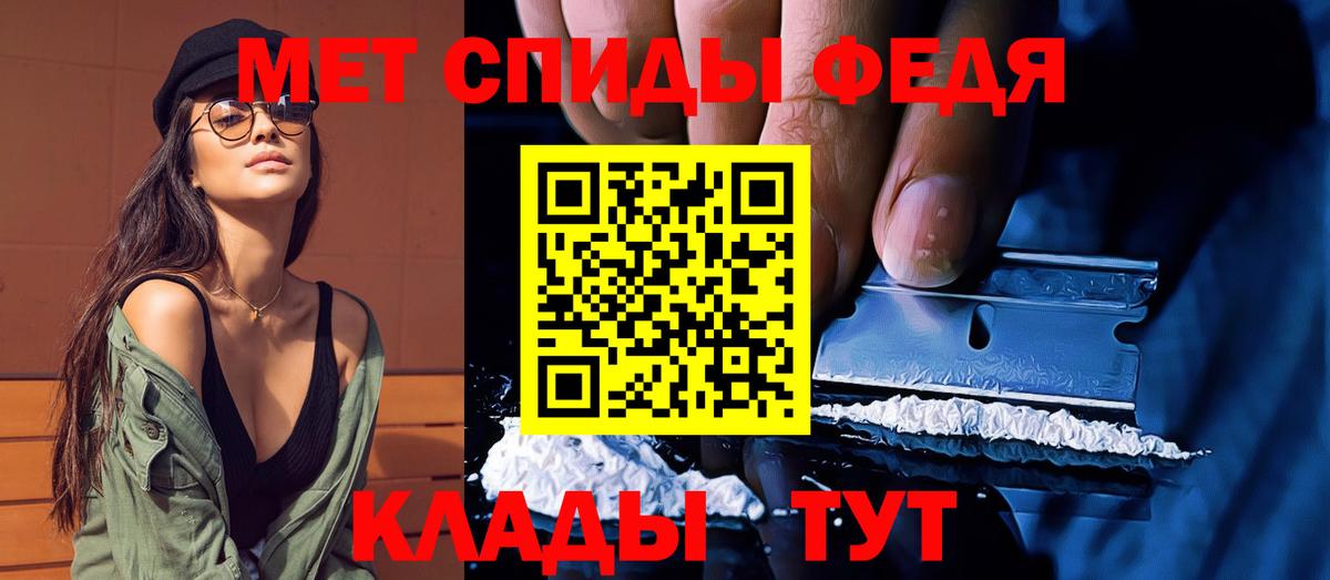 Боровичи  МЕТАМФЕТАМИН кристалл  Вход с VPN  МЕТАМФЕТАМИН кристалл 