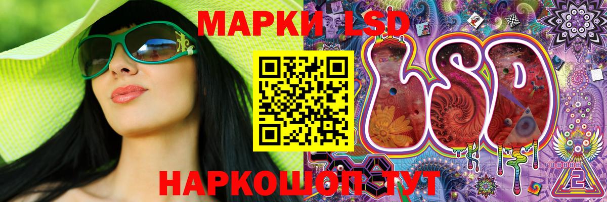 Наркотические марки 1,8мг  Марки N-bome  Наркотические марки 1,8мг  Боровичи  Вход с VPN 