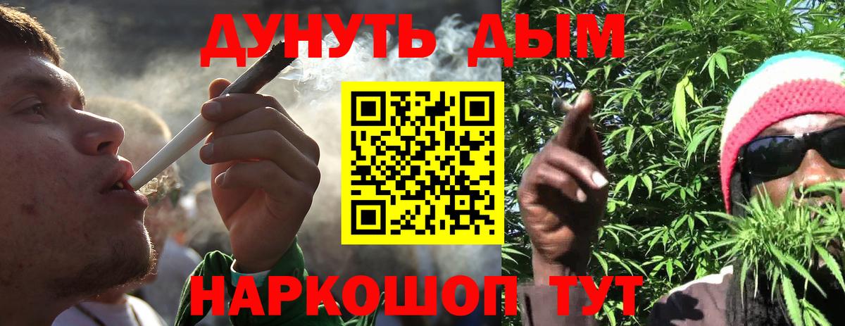 МАРИХУАНА VHQ  Вход с VPN  Боровичи  Канабис VHQ  Канабис семена  Марихуана VHQ 